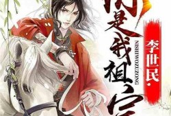 吃瓜祖宗小说,揭秘娱乐圈背后的秘密与真相