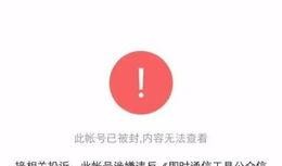 吃瓜群众娱乐账号