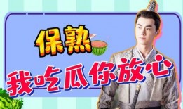 吃瓜先锋队,揭秘娱乐圈幕后风云