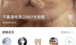 靠谱吃瓜群,揭秘娱乐圈幕后故事，带你领略真实娱乐圈