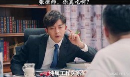 张律师吃瓜,揭秘娱乐圈幕后真相