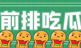 吃瓜读书,揭秘娱乐圈背后的故事