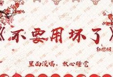 叮咚吃瓜群众上线