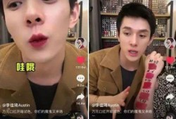 现在好多直播吃瓜,吃瓜群众的新娱乐盛宴