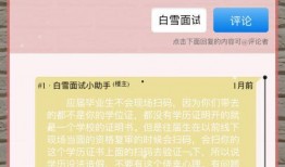 扫码吃瓜违法吗,法律边界与风险探讨