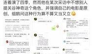 资深吃瓜鹅微博,揭秘娱乐圈幕后故事